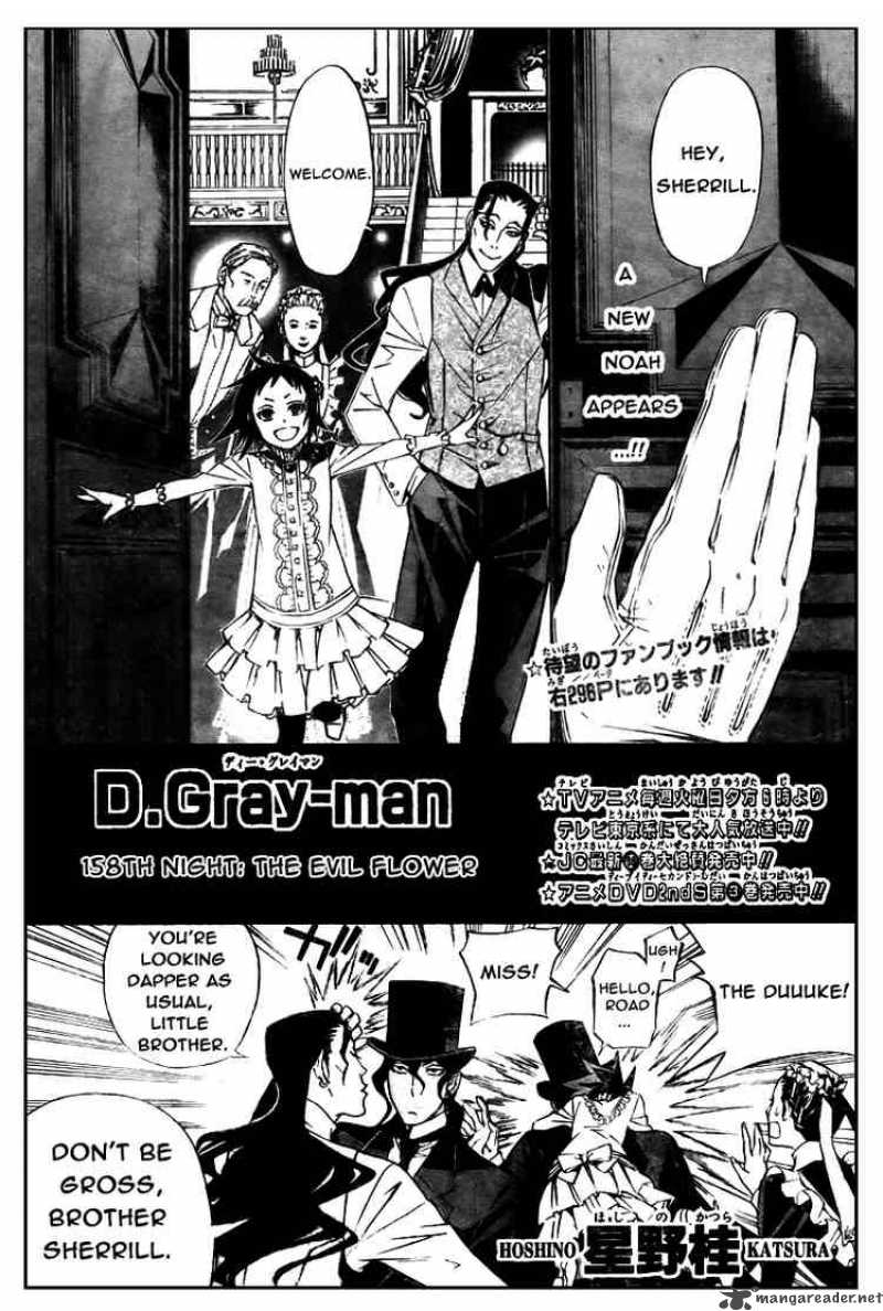 D.Gray-Man-Chapter 158