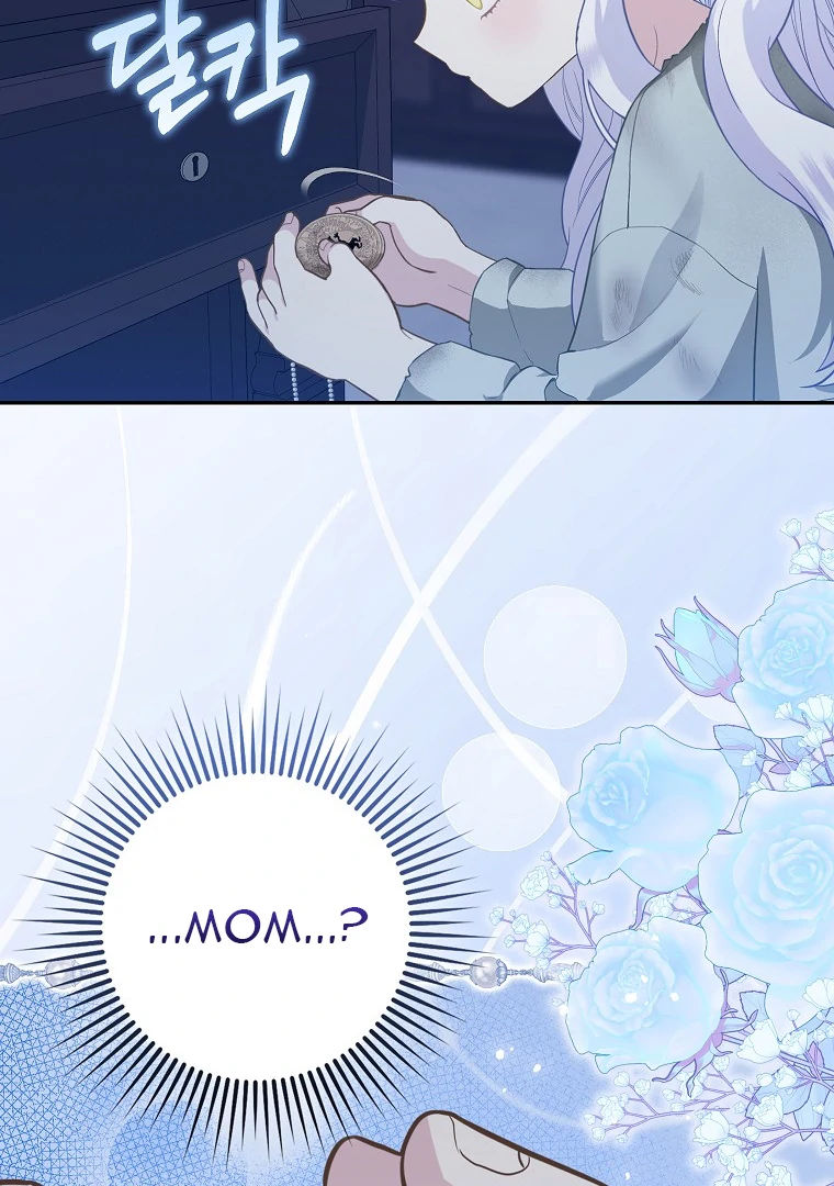 76459508 760 1080 138398